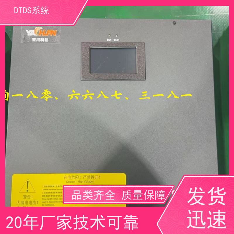 医院DTDS-IOT数据平台MLV-IOT+DTDS末端用电防护系统项目案例