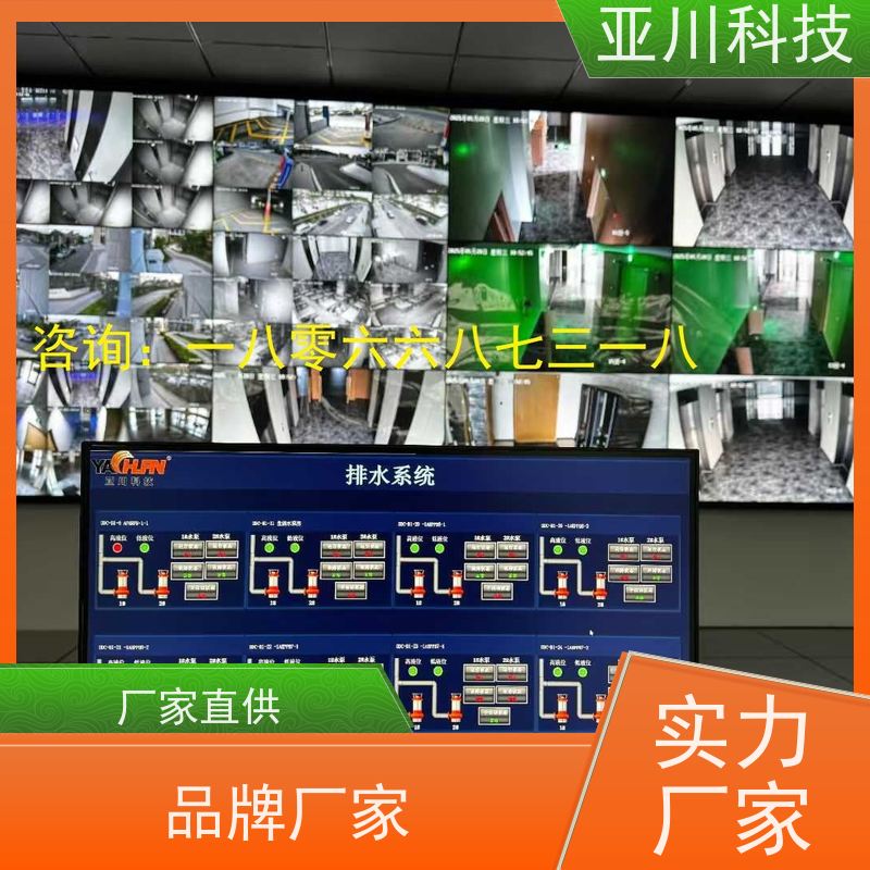 学校vtk-c照明模块配置 