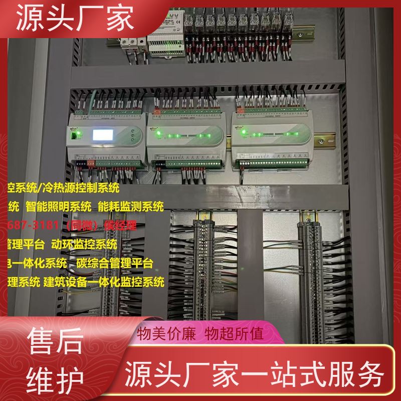 体育中心楼宇自控DDC+制冷机控制系统配置选型