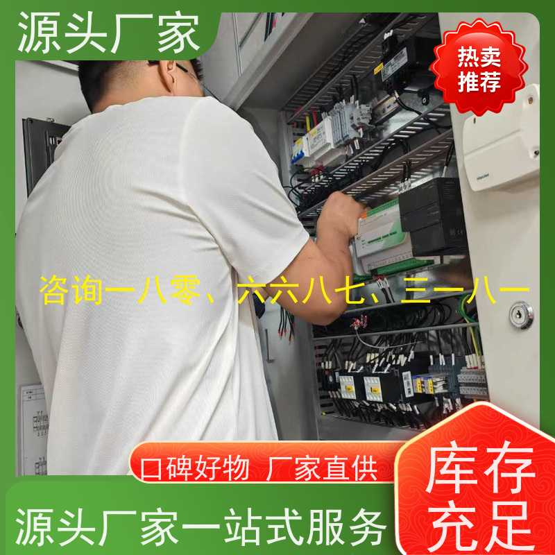 武汉无线楼宇自控DDC系统+消防风机机电一体化系统