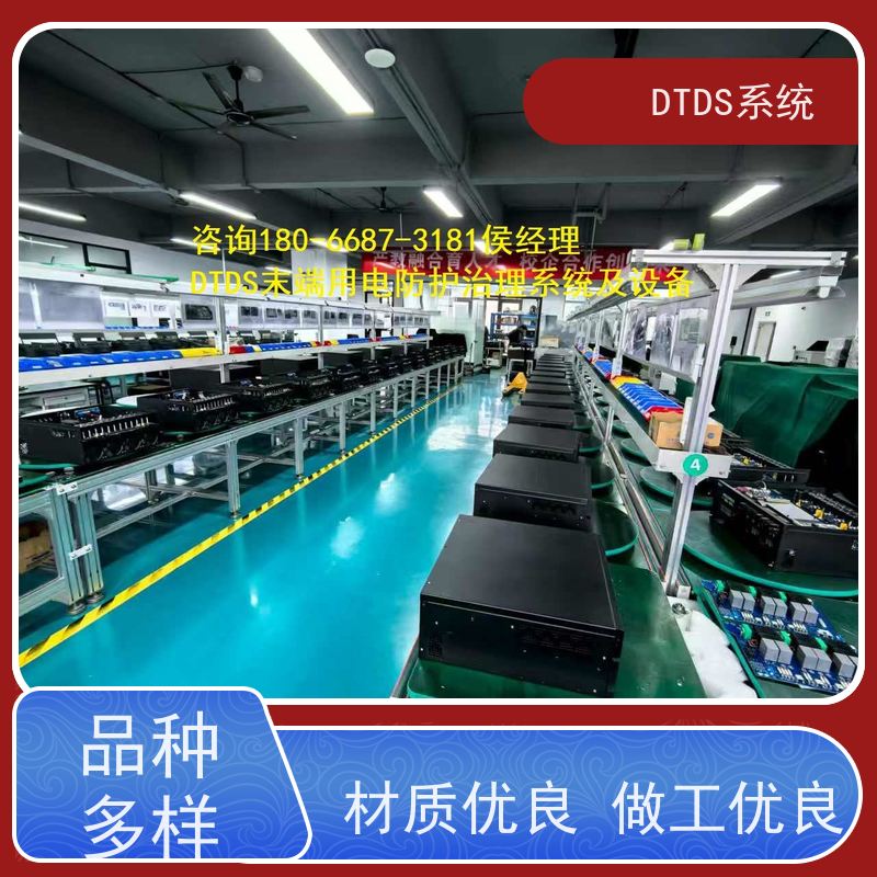 酒店末端用电防护治理设备MLVAT/2000+末端治理系统DTDS项目支持