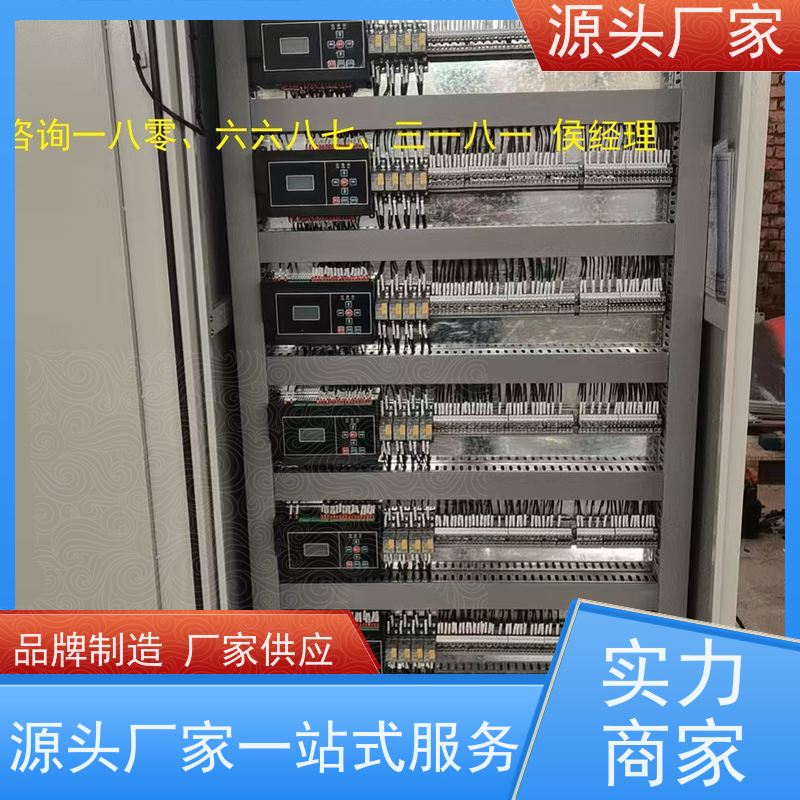 山西建筑设备管理系统+plc照明系统