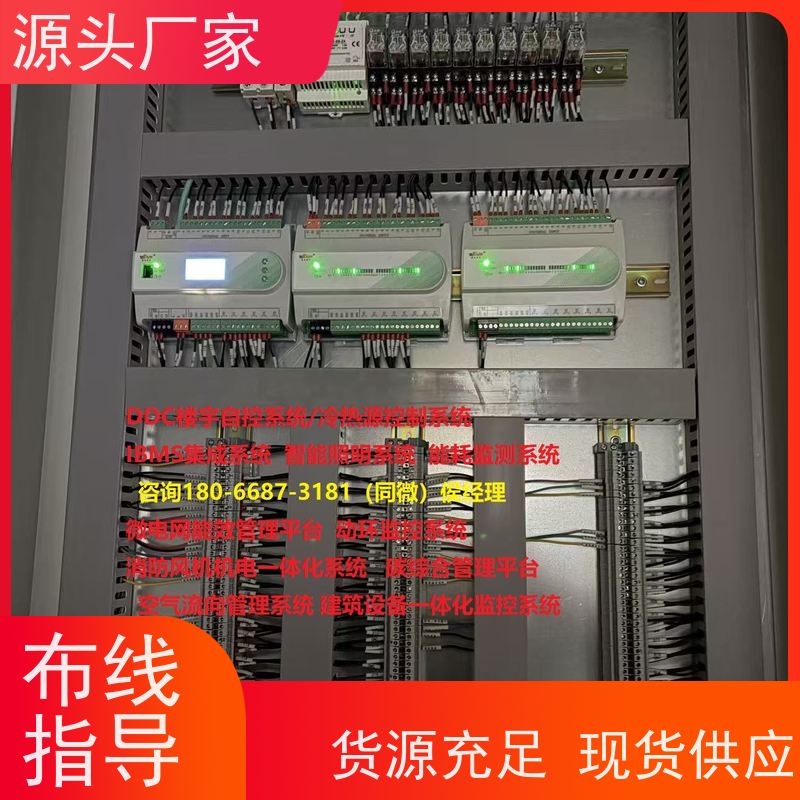 体育中心楼宇自控DDC控制器/控制箱+plc照明系统布线指导