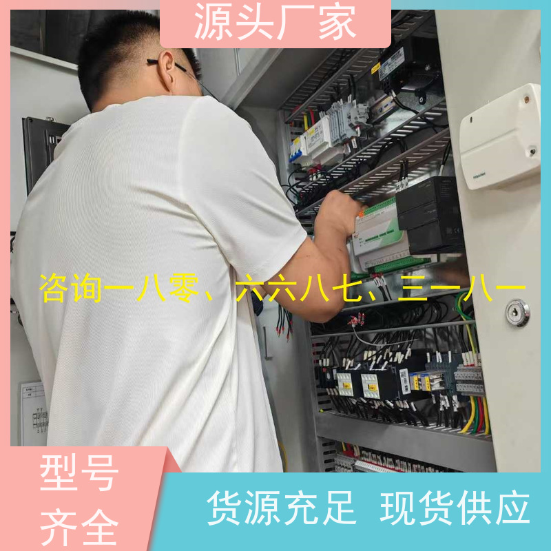 展览馆BAS楼宇自控+ems微电网管理平台配置方案