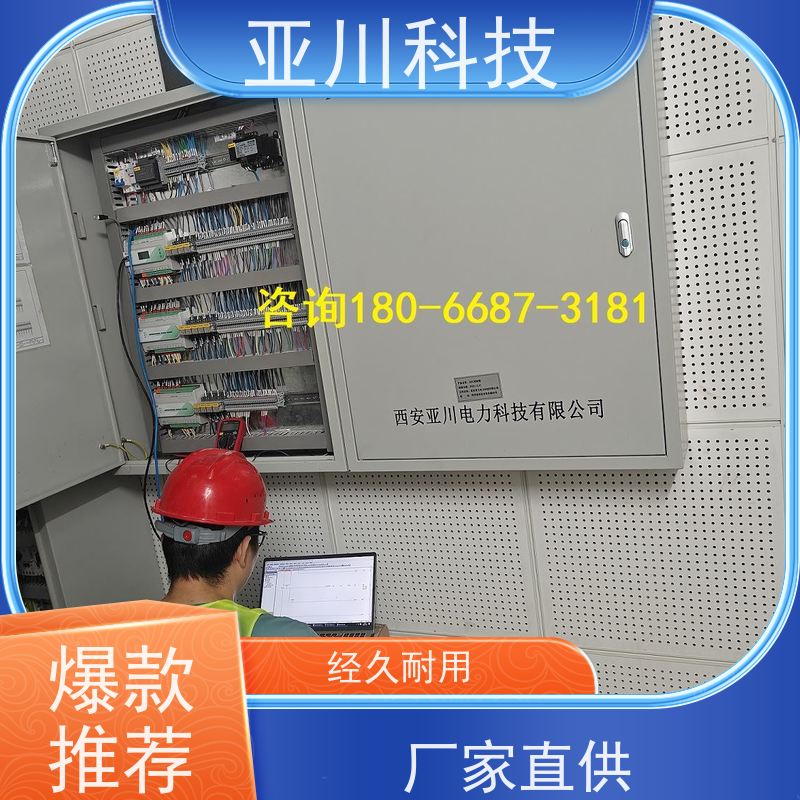 南昌LDN2000-A-GS-A控制单元质量可靠 