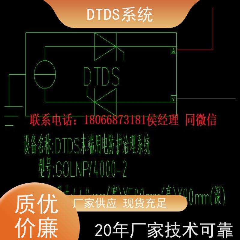  酒店MLVAT/500系列DTDS装置+3D可视化后台系统项目案例
