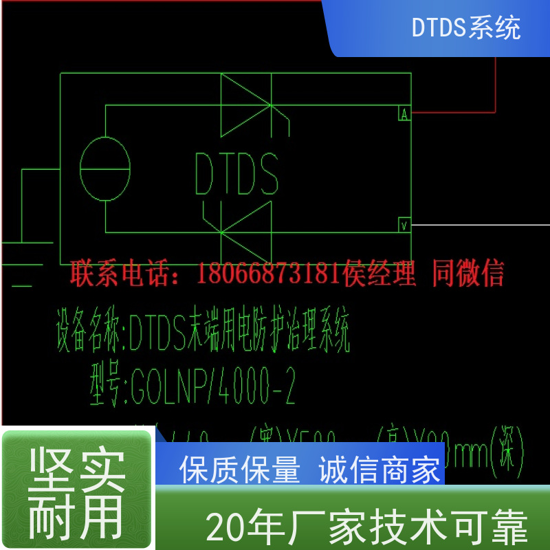 办公楼数字孪生管理平台V1.0 MLV-DT+3D可视化后台系统产品图片