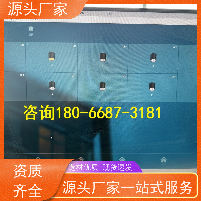 雄安无线楼宇自控DDC系统+IBMS集成系统