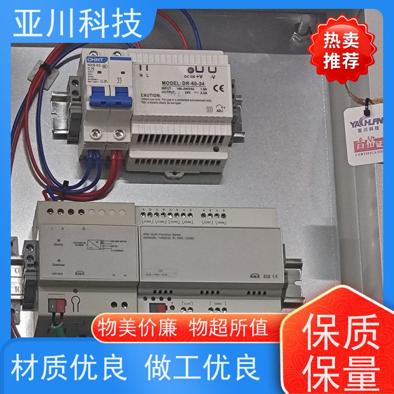 BAS楼宇自控+能碳管理平台技术方案厂家可靠北京