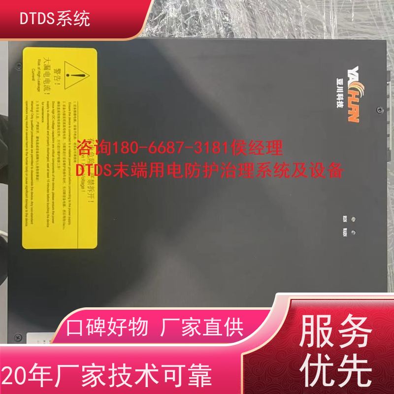 武汉分级预警模块MLV-EW+DTDS能碳管理平台图纸深化
