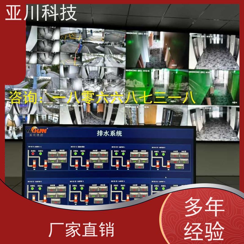 医院vtk-a一体化控制器技术支持 