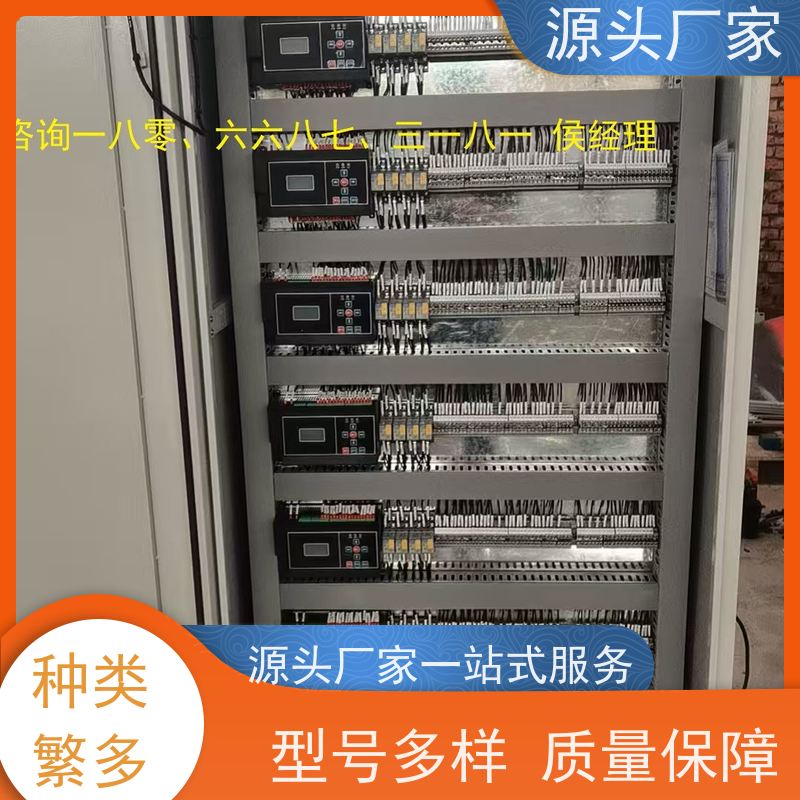  本地服务楼宇自控DDC+IBMS集成系统配置方案