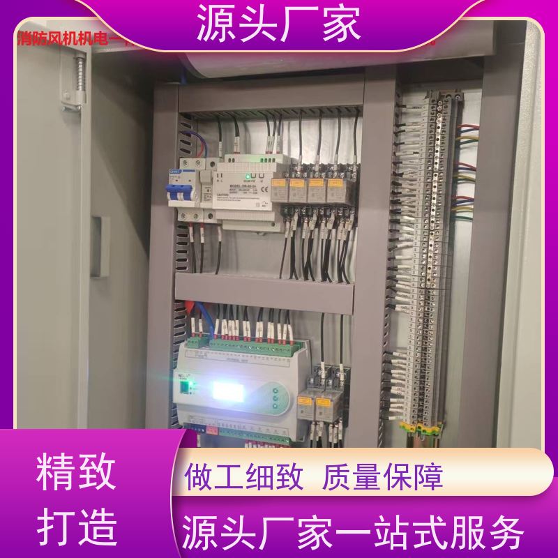 天津楼宇DDC自控系统+ems微电网管理平台