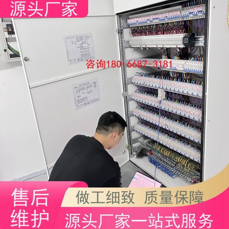  体育中心DDC直接输入数字控制器+IBMS集成系统源头厂家