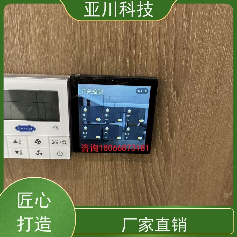 本地服务vtk-a一体化控制器报价 