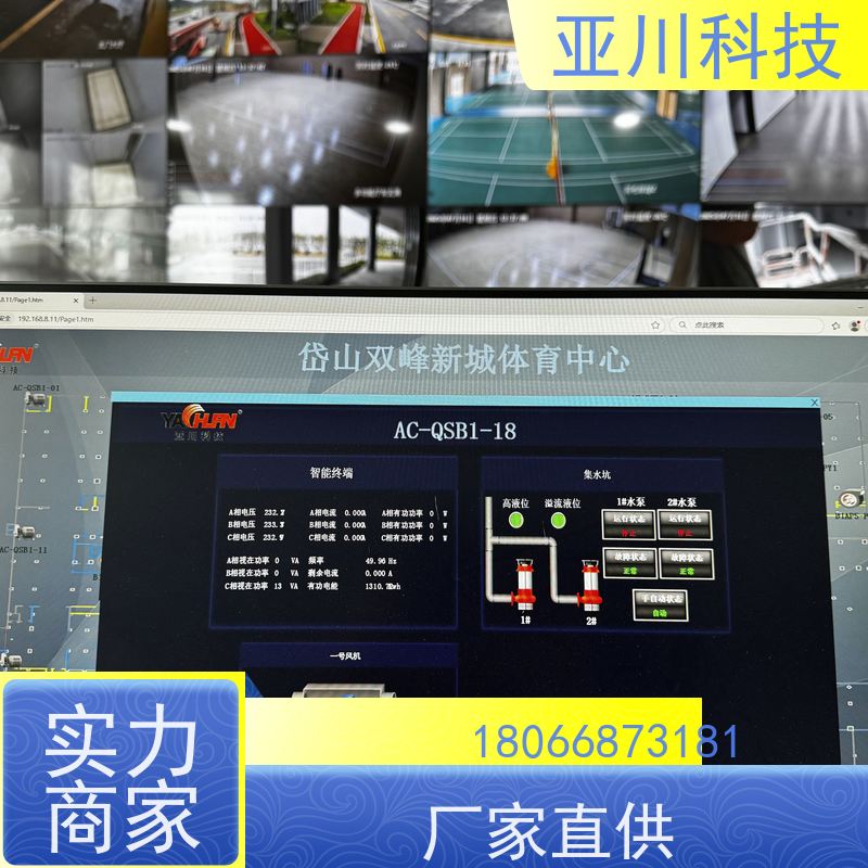 综合体vtk-c照明模块配置 