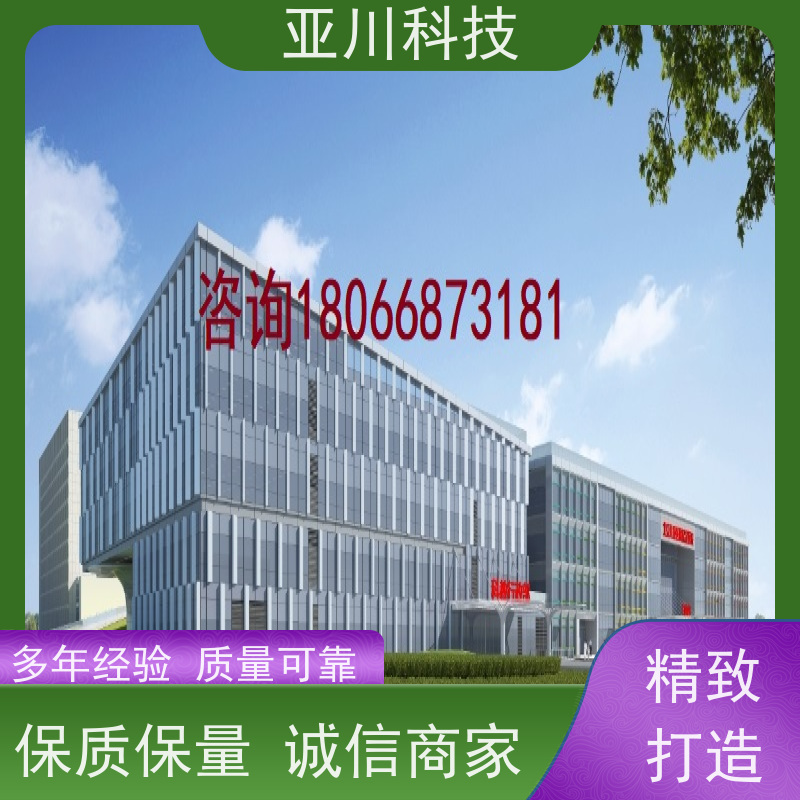 渭南ibms集成系统数字孪生多样化菜单导航减少运营成本，提升商业价值