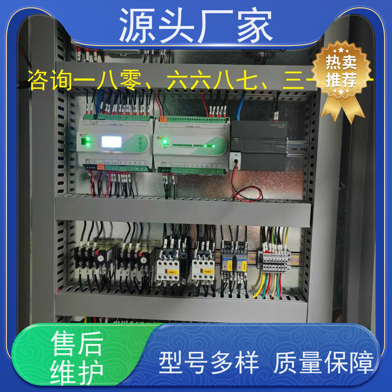  综合体建筑设备管理系统+综合能源管理平台解决方案