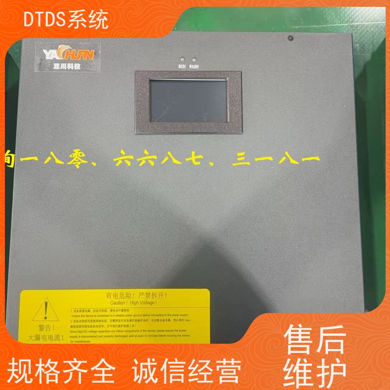 办公楼智能保护模块MLV-BH+DTDS末端用电防护系统配置方案