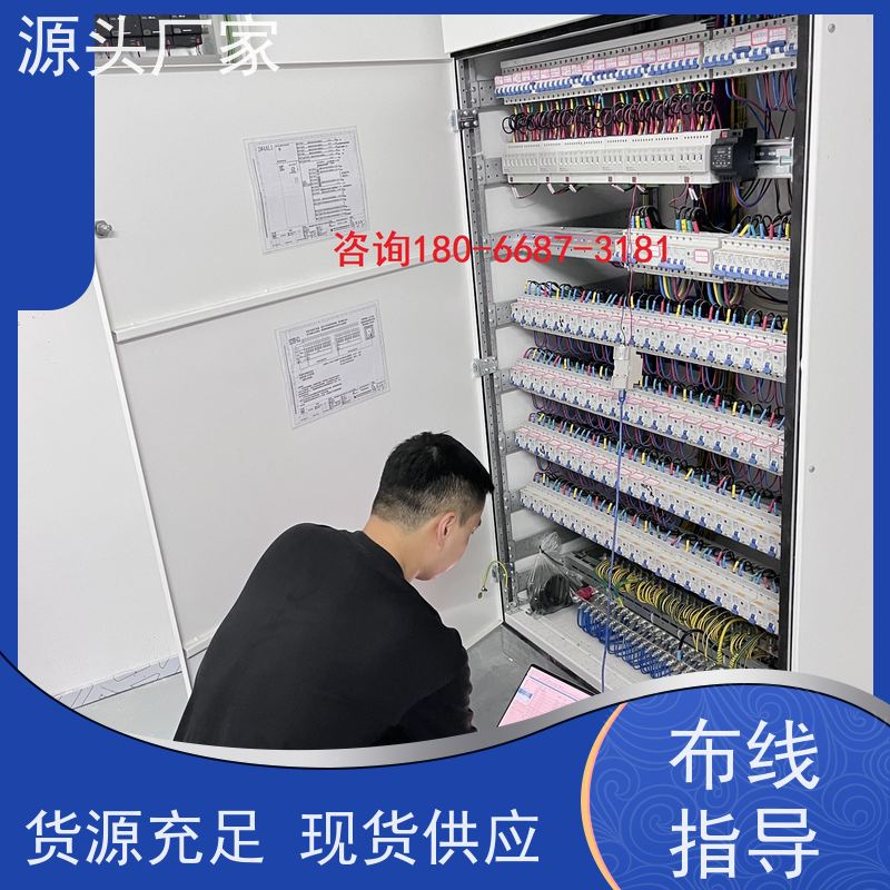  医院无线楼宇自控DDC系统+plc照明系统现场调试