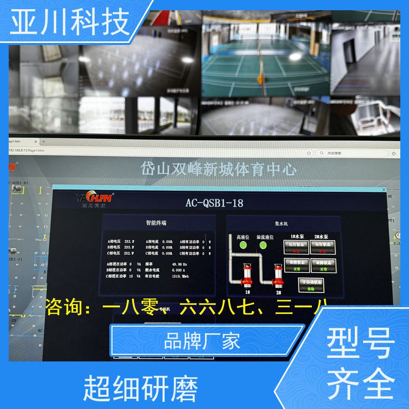 江西LDN2000系列控制箱/柜哪家做的好 