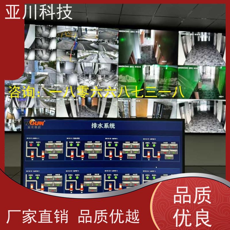 配置方案厂家可靠重庆BA建筑设备管理系统+智能照明系统