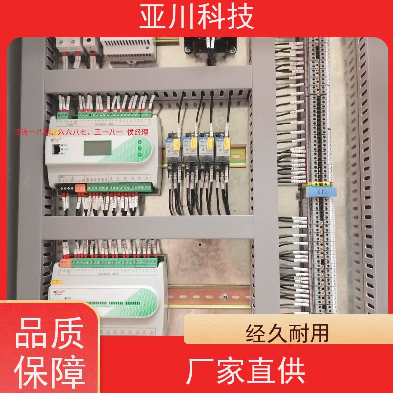 武汉LDN2000一体化系统作用 