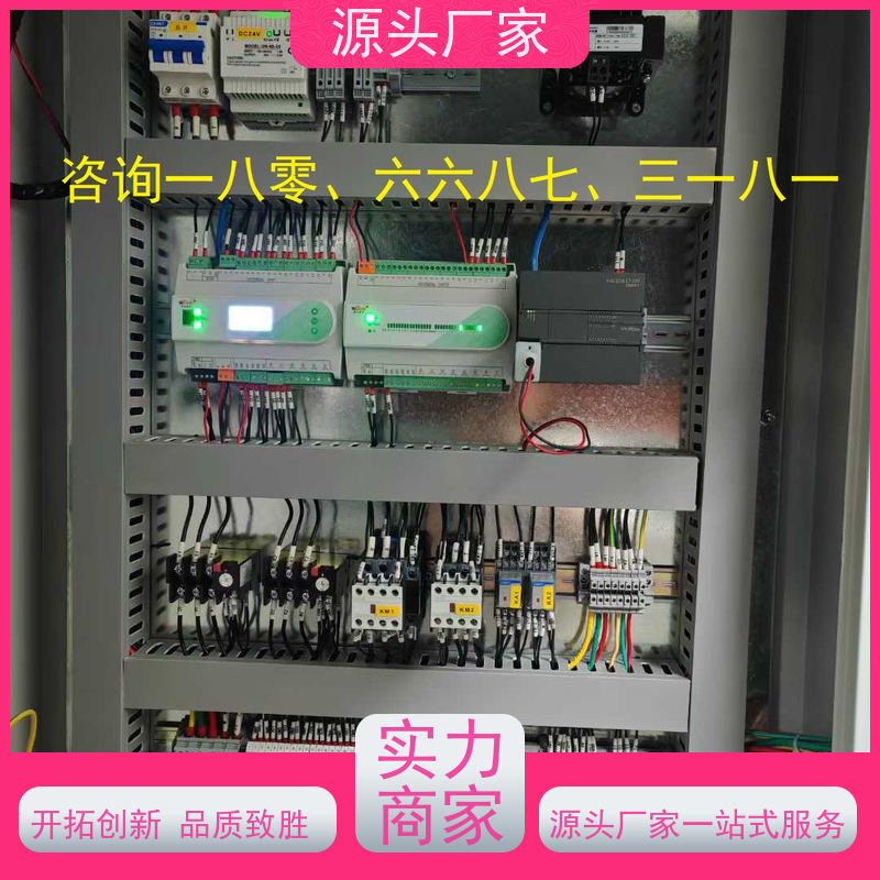 数据中心BA楼宇自控DDC+冷热源控制系统现场沟通