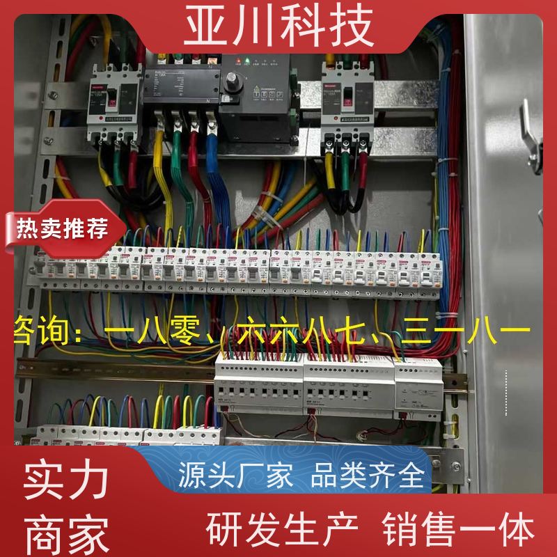技术方案楼宇自控DDC系统+能碳管理平台+KNX智能照明系统安徽