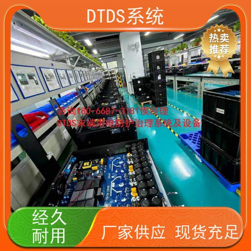 校园MLVAT/6000系列DTDS装置+末端治理系统DTDS报价方案