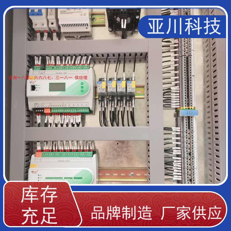 配置方案项目案例众多重庆BAS楼宇自控+能碳管理平台