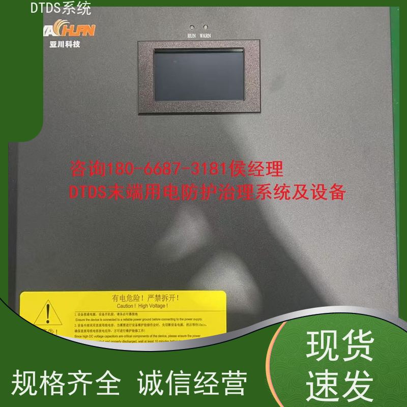  酒店MLVAT/4000系列DTDS装置+DTDS系统+楼宇自控DDC系统图纸深化