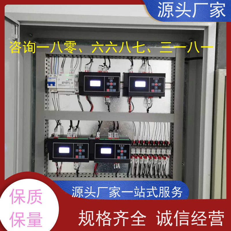 雄安楼宇自控DDC控制器/控制箱+ibms智能化集成