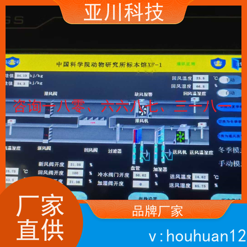办公楼LDN2000-A-GS-A给水泵控制器长期供应