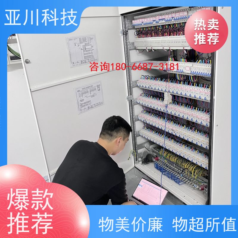 布线指导AI+能碳管理平台+楼宇自控DDC系统+智能照明系统