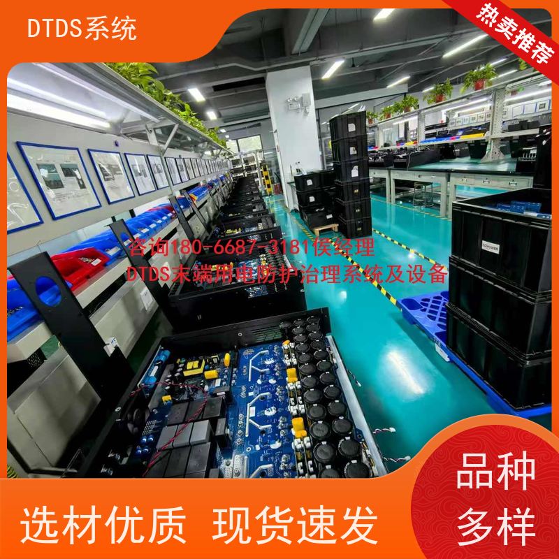  博物馆DTDS-IOT数据平台MLV-IOT带DTDS 3D可视化后台配置方案
