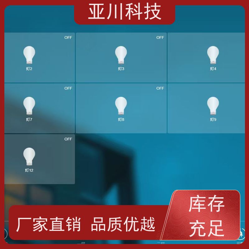 解决方案资质齐全安徽AI+楼宇自控DDC系统+能耗检测系统+智能照明系统