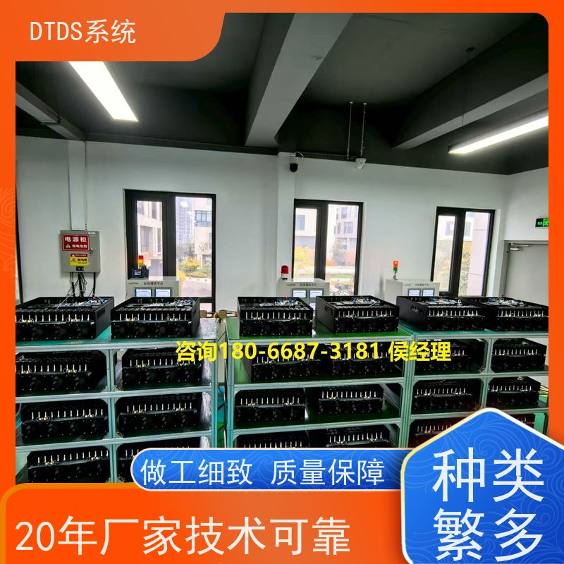  DTDS实时监控模块+DTDS末端治理装置