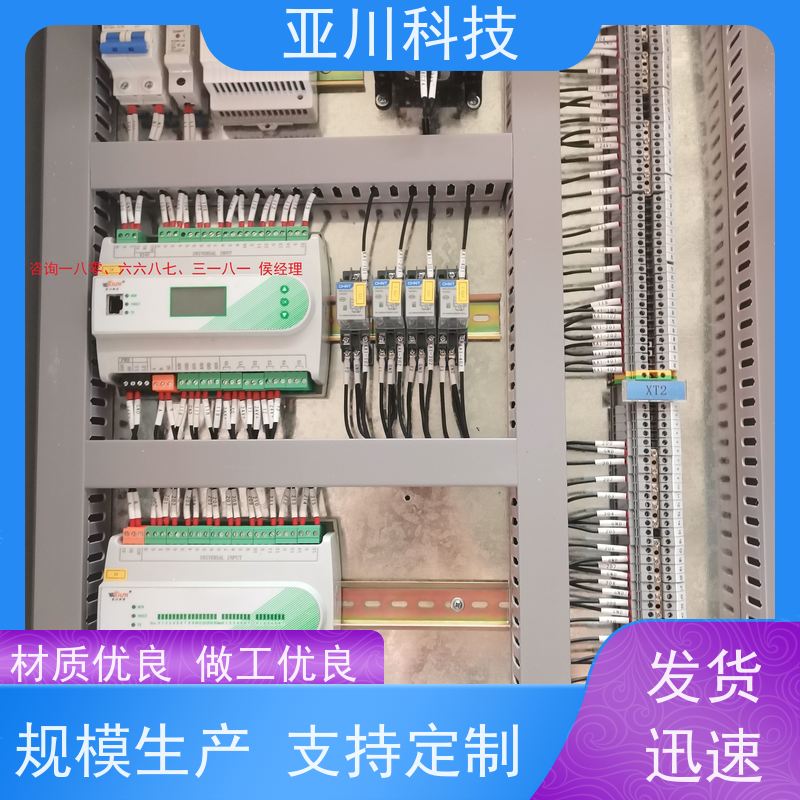 性价比高资质齐全医院BA建筑设备管理系统+智能照明系统