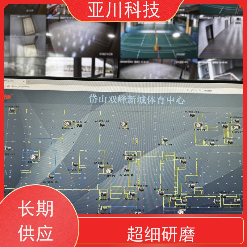场馆LDN2000一体化终端接线指导 