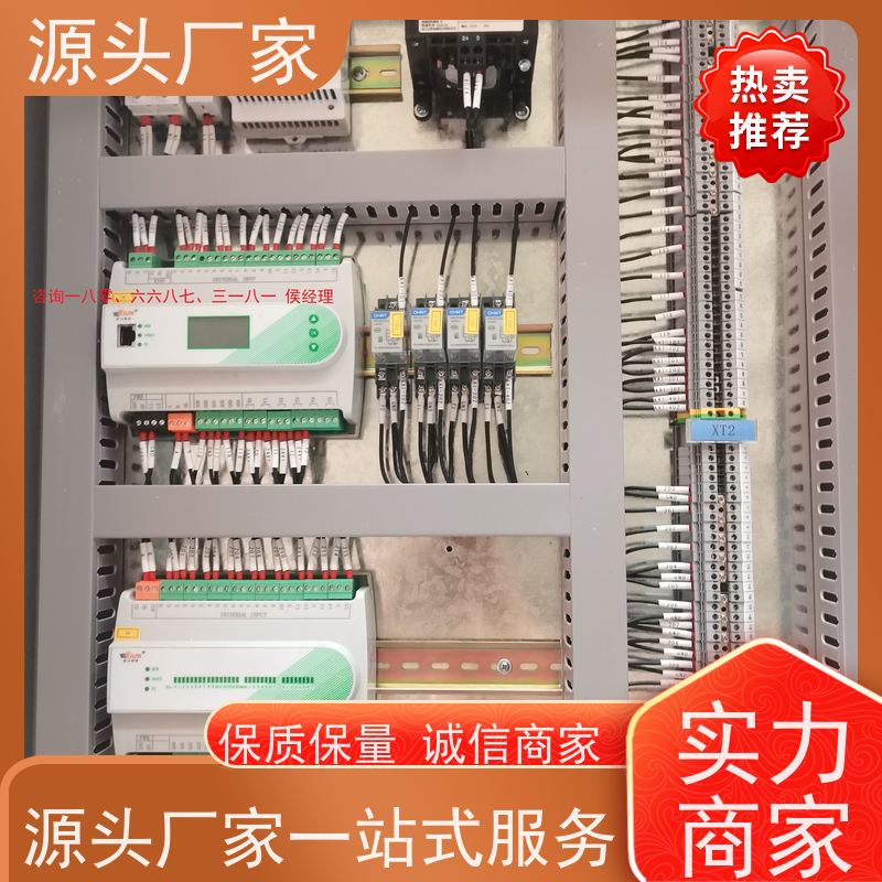  陕西楼宇自控DDC控制器/控制箱+碳中和管理平台生产厂家