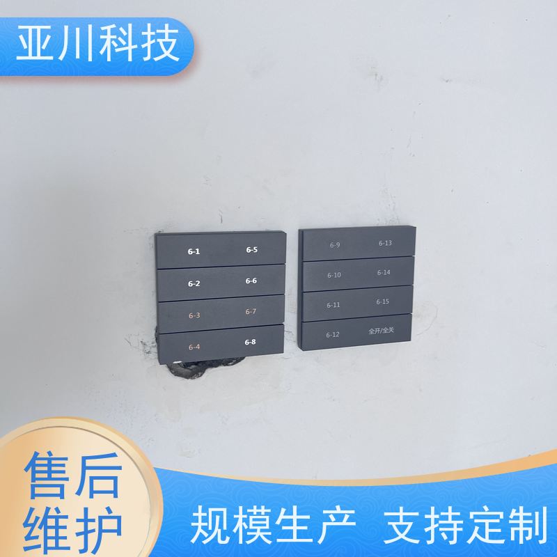 BA建筑设备管理系统+智能照明系统解决方案厂家可靠山东
