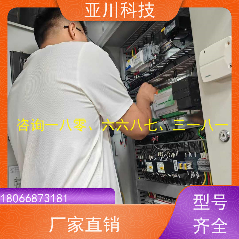 陕西LDN2000-A-KT-A空调节能控制器技术支持