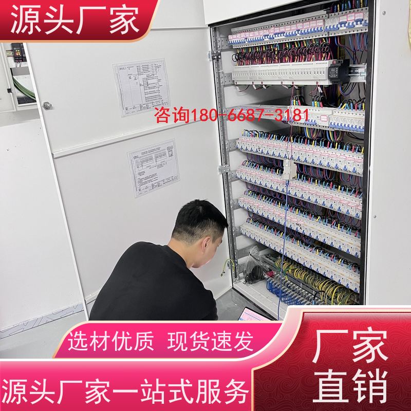山东楼宇DDC自控系统+ibms智能化集成