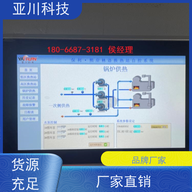 办公楼LDN2000-A-XS-A控制模块厂家推荐