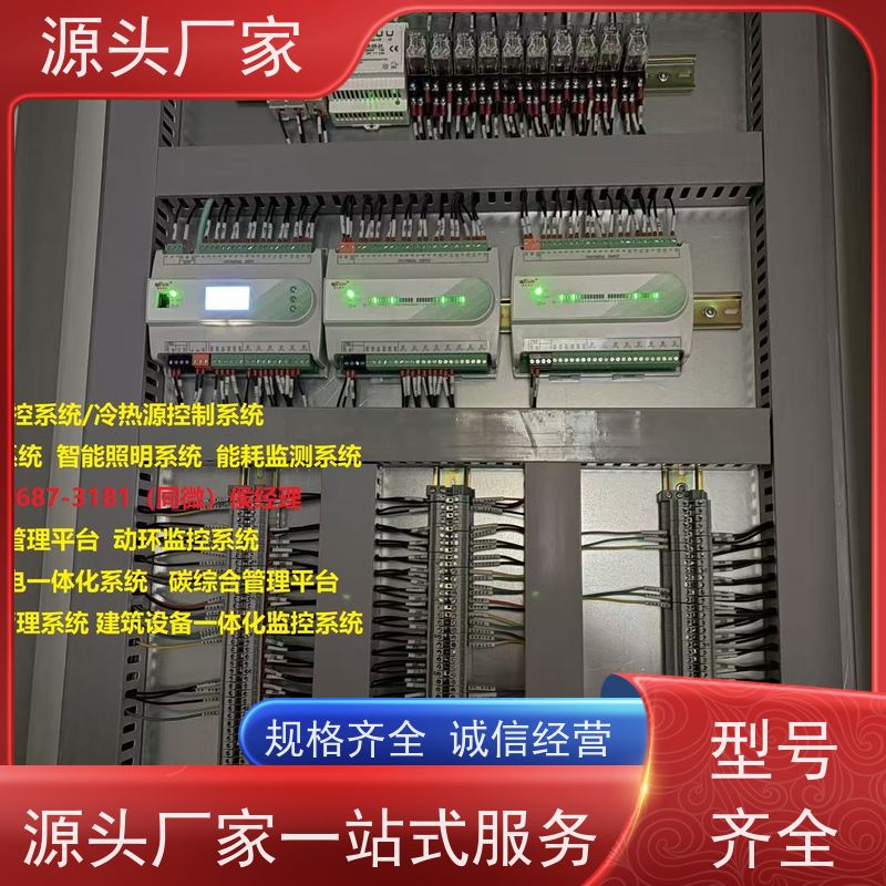 综合体BAS楼宇自控DDC系统+消防风机机电一体化系统
