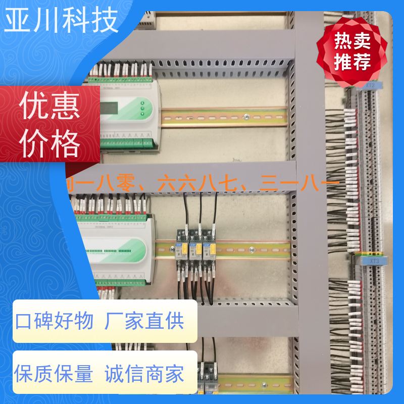BAS楼宇自控+能碳管理平台20年研发学校配置方案