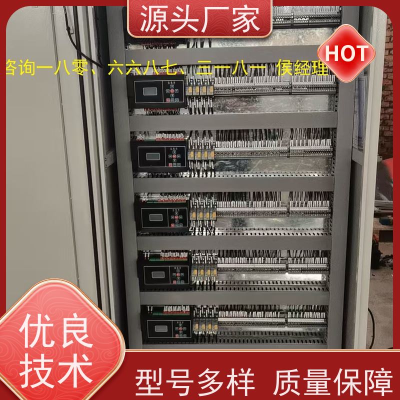 山西PLC楼宇自控DDC+能碳管理平台