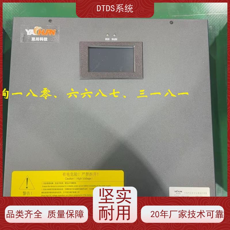 标准接口模块MLV-SMMP+DTDS末端用电防护系统
