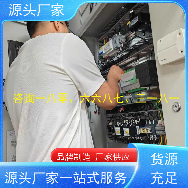  办公楼BA楼宇自控+碳中和管理平台20年厂家服务 